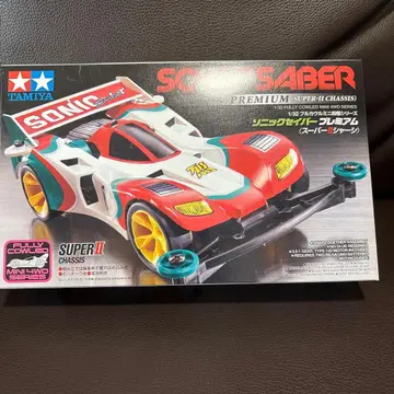 타미야 소닉 세이버 슈퍼 II 섀시