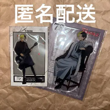 매쉬르 레인 에임즈 아크릴 스탠드 엔스카이 이디스 점프