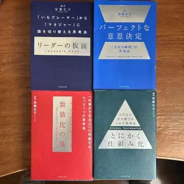 시키가쿠 시리즈 4권 세트 안도 고다이 저