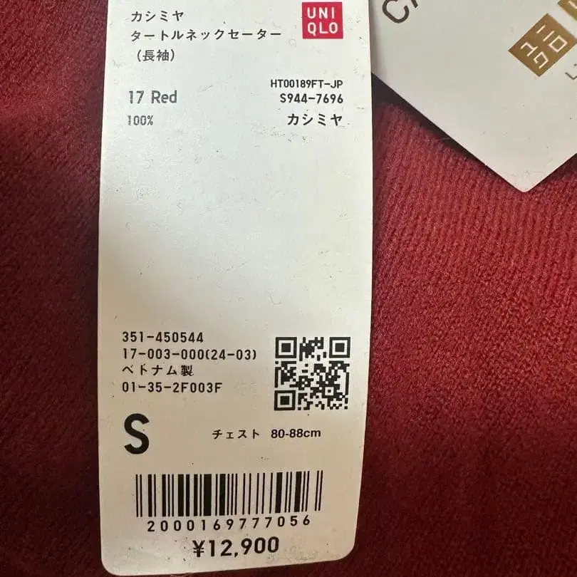 8번째 상품 이미지