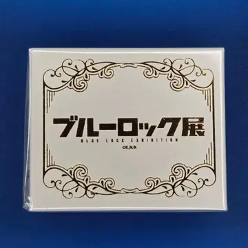 [ 익명 배송 ] 블루 록 전시회 2연 반지 새상품