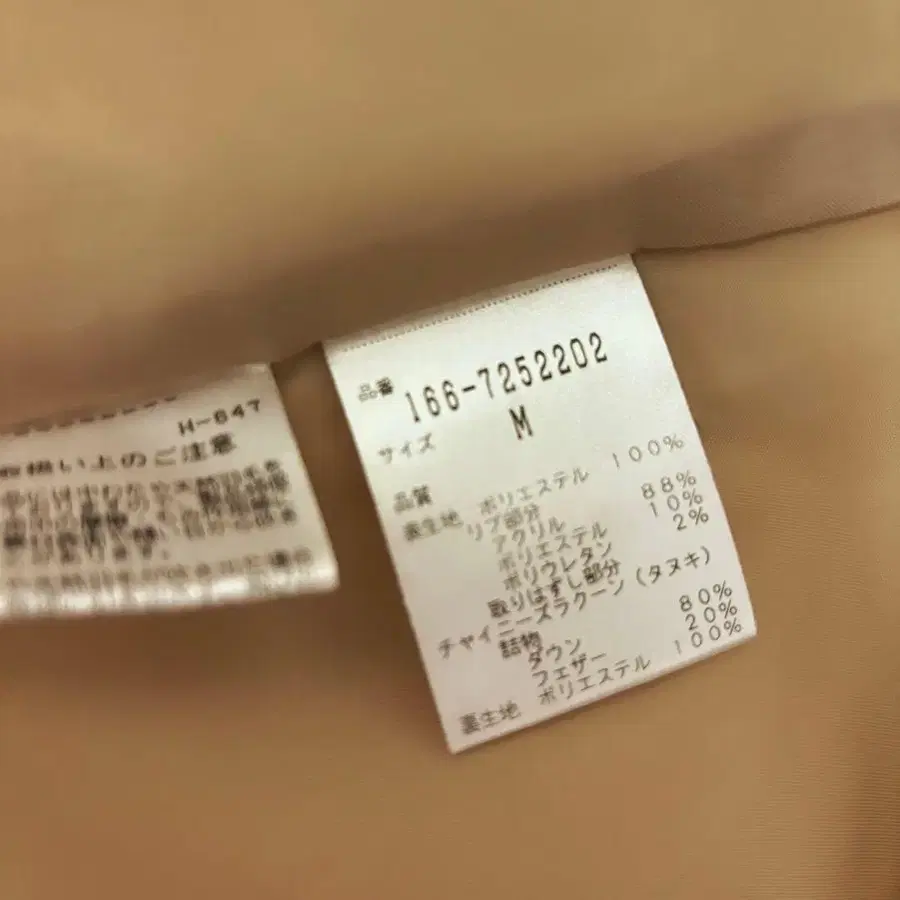 8번째 상품 이미지