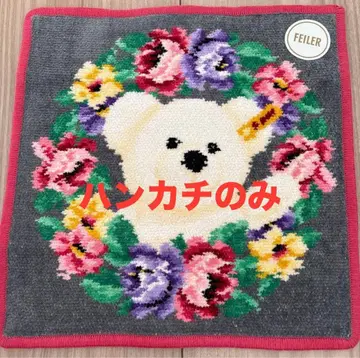 페이러 손수건 타월 콜라보레이션 미츠코시 슈타이프 키링 제외