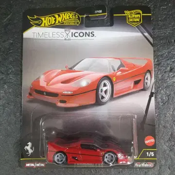 핫휠 프리미엄 타임리스 아이콘즈 [ FERRARI F50 ]