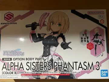 30MS 옵션 바디 알파 시스터즈 판타즘 3 컬러 B 상자 없음 발송