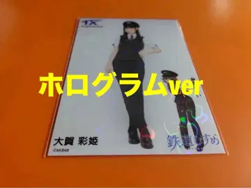 오오가 아키 AKB48 x 츠쿠바 익스프레스 콜라보 브로마이드 홀로그램