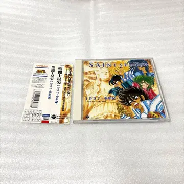 [ 세인트 세이야 ] 1997~소년기