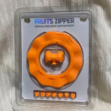 진세이 스즈카 응원봉 커스텀 부품