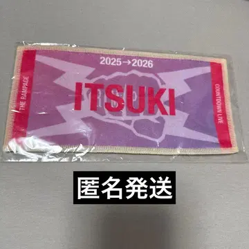 후지와라 이츠키 미니 타월 가챠