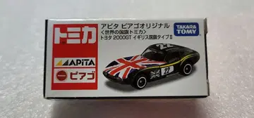 [무료배송] 미사용! 도요타 20000GT 영국 미니카 [토미카