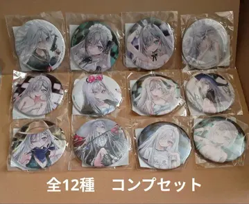 사망유희로 밥을 먹는다. 제비뽑기당 캔뱃지 전 12종 컴플리트 유귀