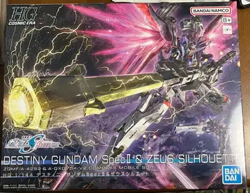 데스티니 건담 speciii & 제우스 실루엣