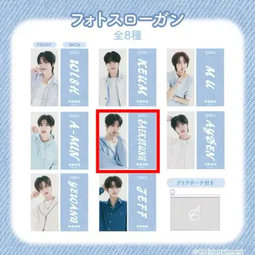 EPEX 백승 포토 슬로건 클리어 파우치 포함