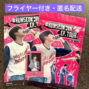 RUNSEOKJIN_EP.TOUR 영화 팝콘 백 폴라로이드 트레이딩 카드