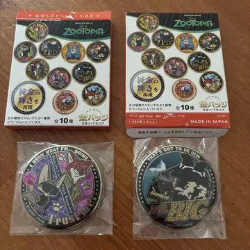 주토피아 금 배지