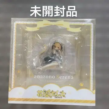 화원 세레나 미개봉품