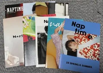 naptime 카탈로그 8권 세트