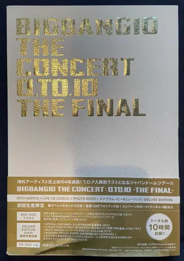 BIGBANGIO THE CONCERT O.TO.IO THE FINAL