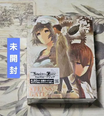 슈타게 STEINS;GATE Blu-ray BOX