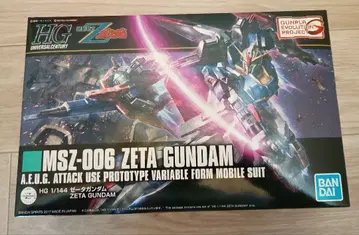 HG 1/144 MSZ-006 ZETA GUNDAM