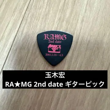 [레어] 타마키 히로시 RA MG 2nd date 기타 피크