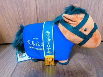 서러브레드 컬렉션 에프포리아 말 의류 봉제 인형