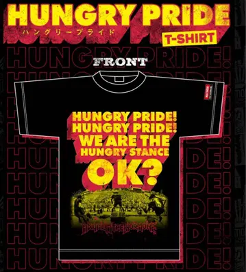 미개봉 새상품 맥시멈 더 호르몬 HUNGRY PRIDE! T셔츠 L사이즈