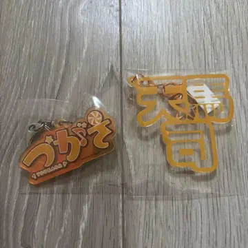 프로세카 텐마 츠카사 입체 네임 아크릴 키링 네임 키링 2개