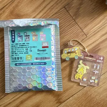 대만 한정판 폼폼푸딩 아크릴 키링