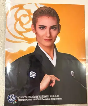 하우텐보스 가극단 축하 육절 브로마이드