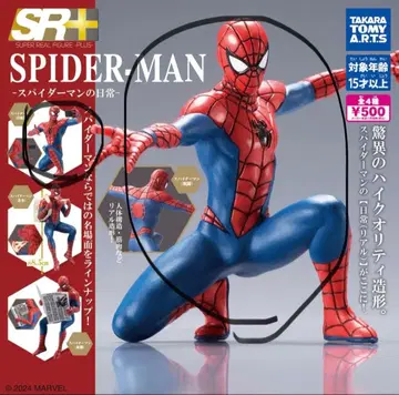 SR+ 스파이더맨 - 스파이더맨의 일상 전투와 셀카 2체 세트