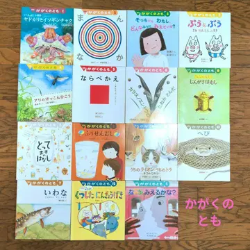 어린이의 벗 작은 과학의 벗 과학의 벗 총 36권