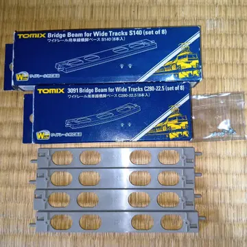 TOMIX 와이드 레일용 단선 교각 베이스 세트