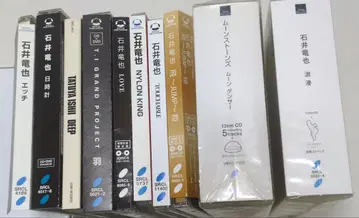 이시이 타츠야 앨범 컬렉션