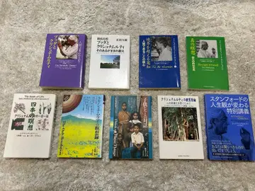 크리슈나무르티 관련 도서 ( 일식 )