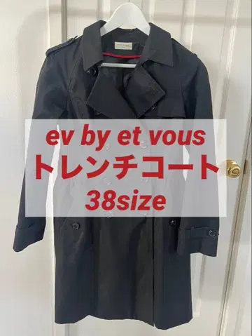 ev by et vous 블랙 트렌치코트