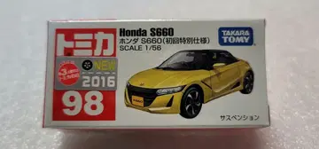 [ 무료배송 ] 미사용! 초회 혼다 S660 미니카 [ 토미카 ]