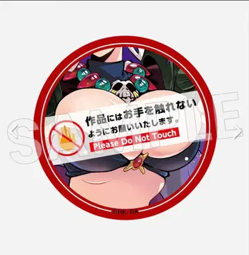 슬레이어즈 전 나가노 [손대지 마세요] 스티커 3장 세트