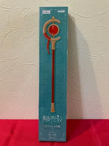 장송의 프리렌 프리렌의 지팡이 (전 1종)