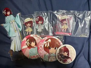 아리마 카나 굿즈 세트