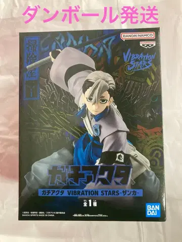 [배송비 포함] 가치액터 vibration stars 잔카 피규어