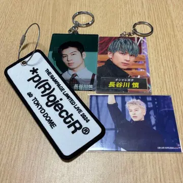 THE RAMPAGE 묶음 판매 택 projectR