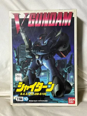 1/144 샤이탄 기동전사 V 건담