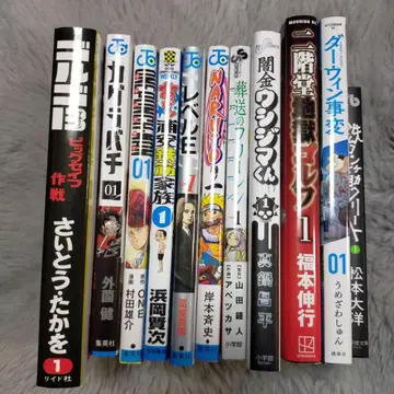 다양한 코믹스 1권 원펀맨 NARUTO 카구라바치 등