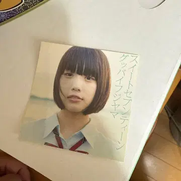 아노짱 스티커 스위트 세븐틴 굿바이 후지야마