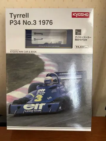 Tyrrell P34 No.3 1976 다이캐스트 모델