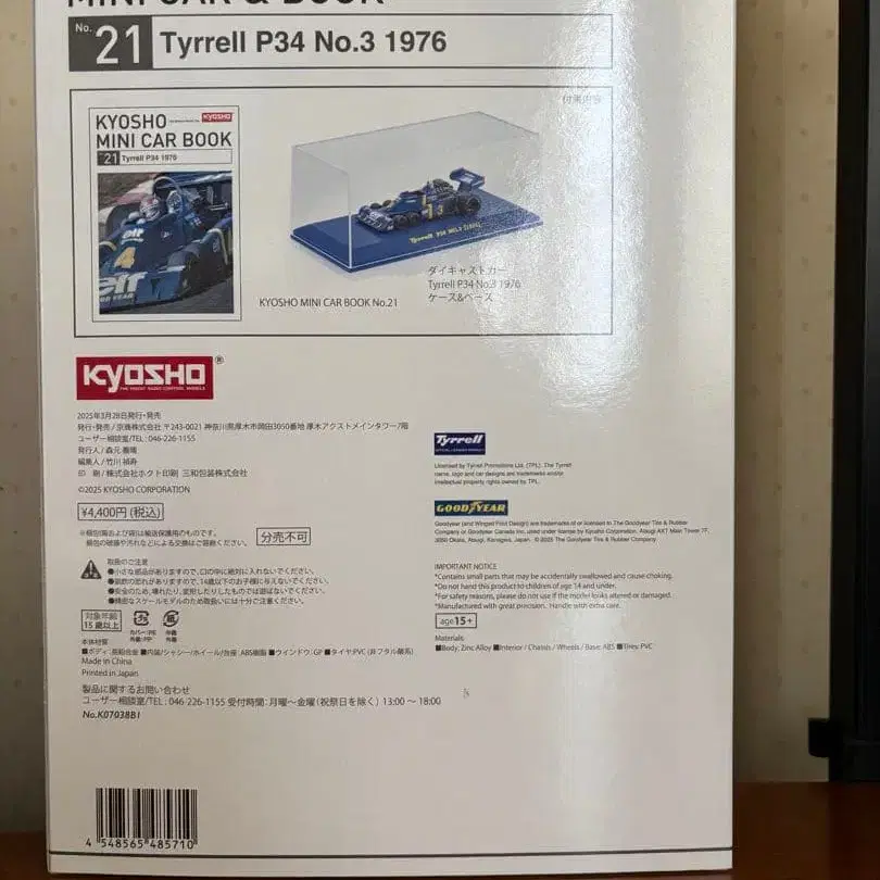 3번째 상품 이미지