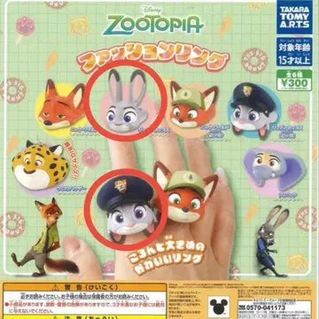 주토피아 패션 반지 가챠가챠 주디 유년기