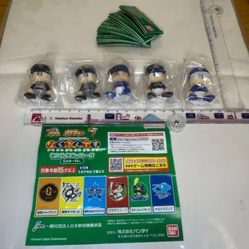 가챠의 파워풀 군이라면 늘어선다. 센트럴 리그 원정 ver. 5체 세트