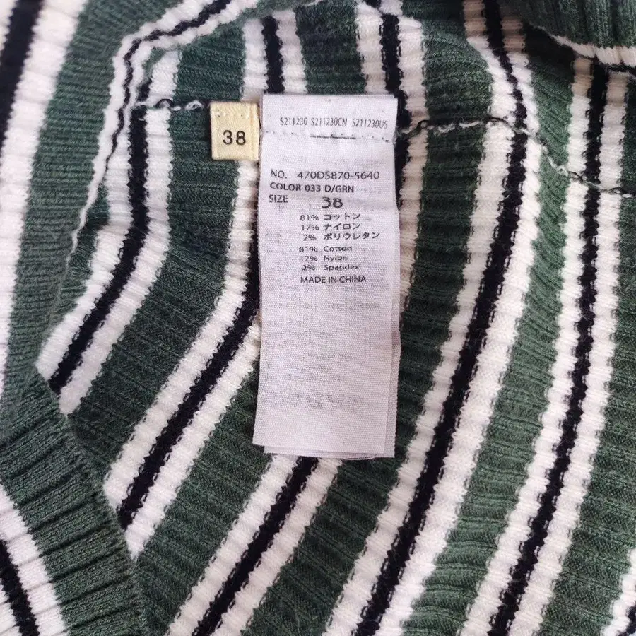 5번째 상품 이미지